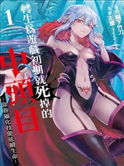 墨上三千 漫画全集 PDF 网盘资源