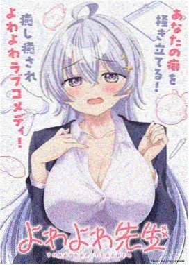 机械花园 剧场版 4K 动漫网盘资源