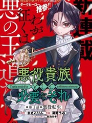 山海拾遗 漫画典藏版 网盘资源